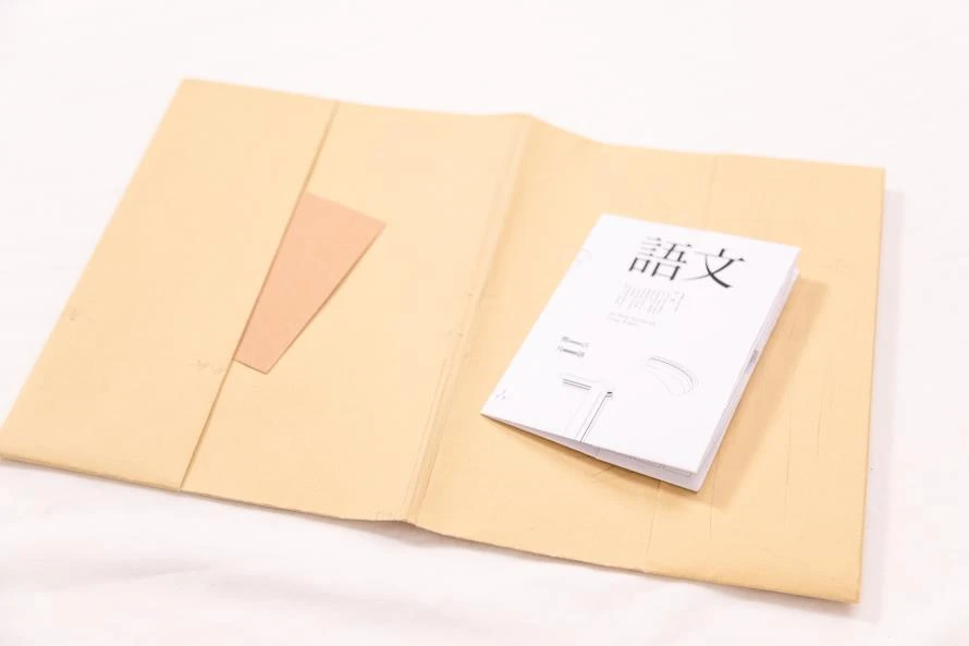 A paper prototype with an inner storage pocket.